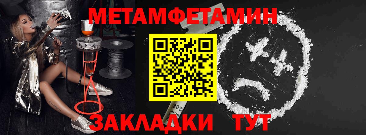 Амфетамин  АМФЕТАМИН Premium  Амфетамин  Владимир  Вход с VPN 