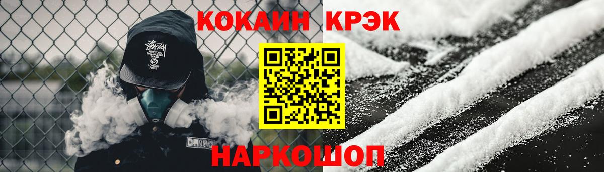 Cocaine Эквадор Владимир