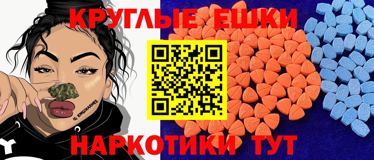 Ecstasy mix Владимир