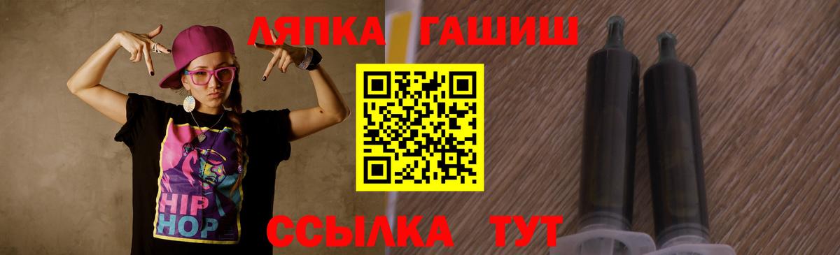 Гашиш hashish Владимир