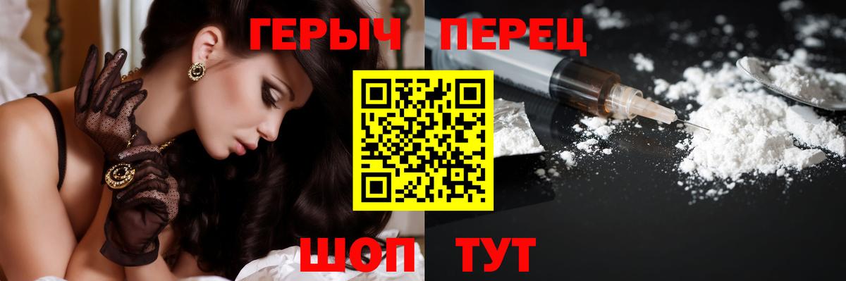 Владимир  ГЕРОИН хмурый  Вход с VPN 