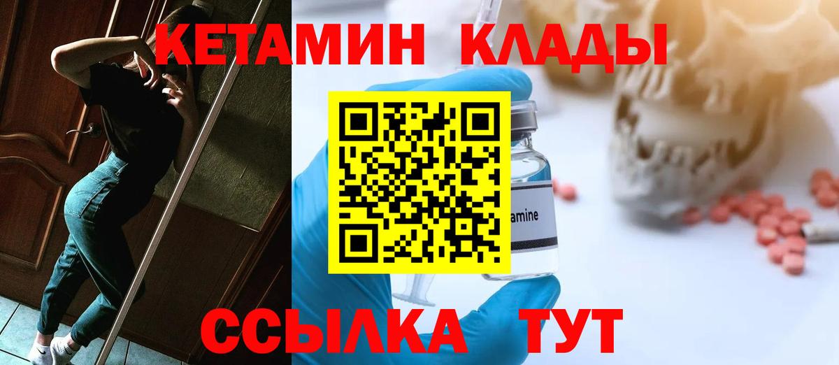 Владимир  гидра сайт  Вход с VPN  КЕТАМИН ketamine 
