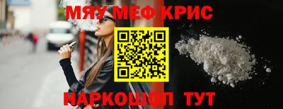 мет Владивосток