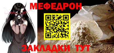 марихуана Владикавказ