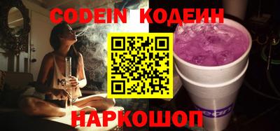 амфетамин Боровичи