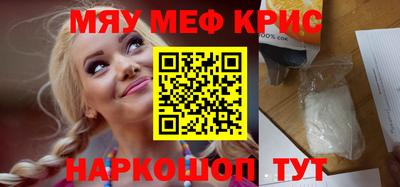 соль курить ск Брянск