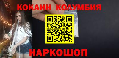 марихуана Владикавказ