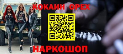 марихуана Владикавказ