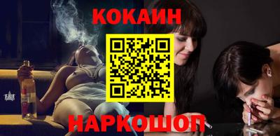 стафф Братск