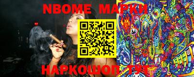 амфетамин Боровичи