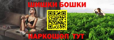 марихуана Владикавказ