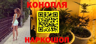 мет Владивосток