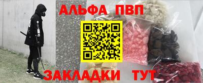марихуана Владикавказ
