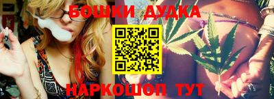 мет Владивосток