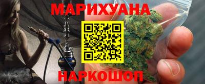 марихуана Владикавказ