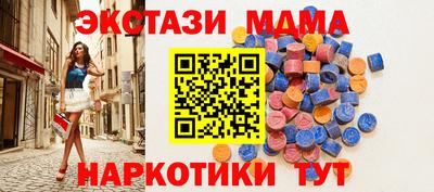 соль курить ск Брянск