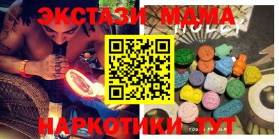 соль курить ск Брянск