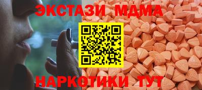 мет Владивосток