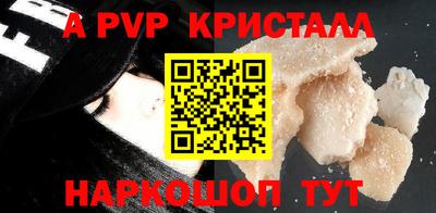 мет Владивосток