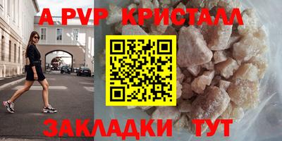 марихуана Владикавказ