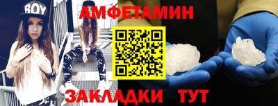 мет Владивосток