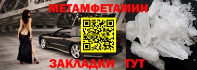 стафф Братск