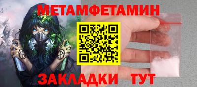 амфетамин Боровичи