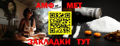 мет Владивосток