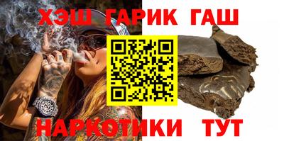 мет Владивосток
