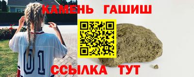 марихуана Владикавказ