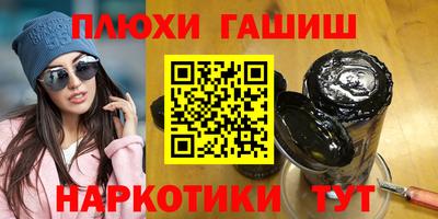 стафф Братск