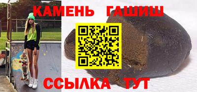 соль курить ск Брянск