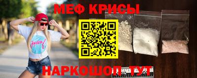 мет Владивосток