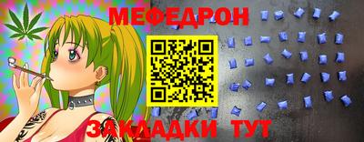 прущая мука Владимир
