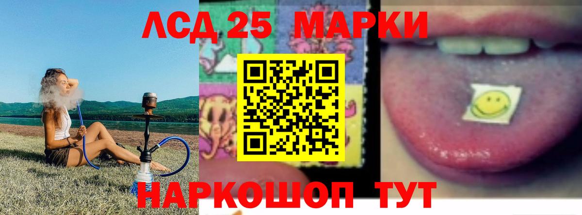 Владимир  hydra сайт  Вход с VPN  LSD-25 экстази ecstasy 