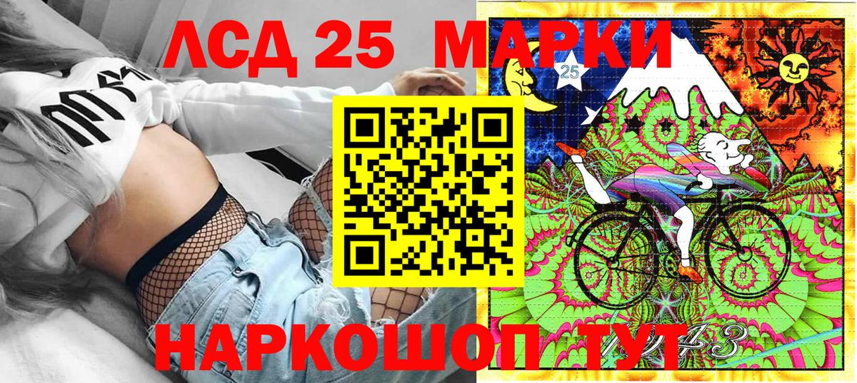 Марки NBOMe 1,5мг Владимир