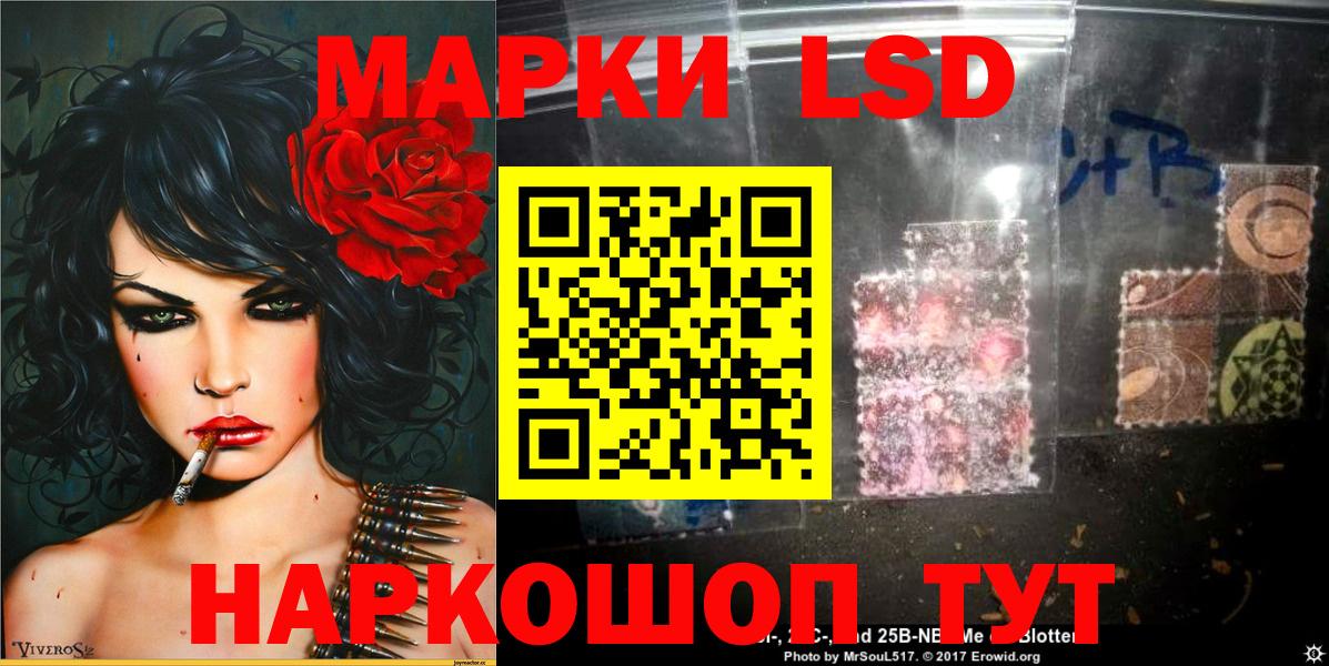 Марки NBOMe 1500мкг  Марки NBOMe  Вход с VPN  Владимир  Марки NBOMe 1500мкг 