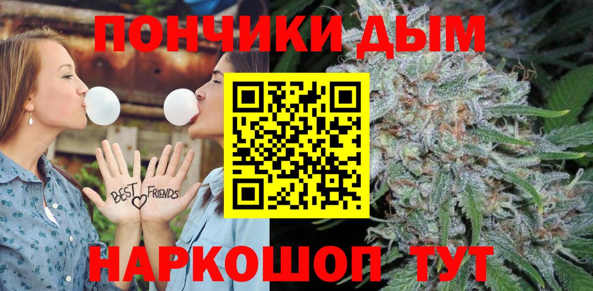 Бошки марихуана тримм  Вход с VPN  Конопля тримм  Марихуана LSD WEED  Владимир  МАРИХУАНА Amnesia 